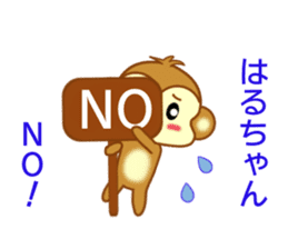 Sticker to send Haru-chan sticker #9111956