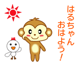 Sticker to send Haru-chan sticker #9111959