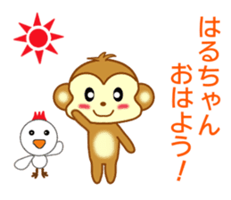 Sticker to send Haru-chan sticker #9111959