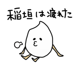 Inagaki Sticker sticker #9112092