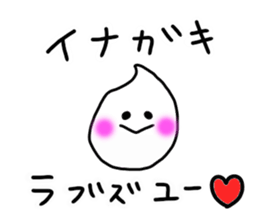 Inagaki Sticker sticker #9112093