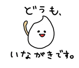 Inagaki Sticker sticker #9112094