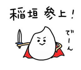 Inagaki Sticker sticker #9112095