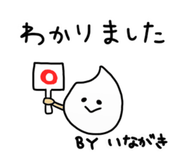 Inagaki Sticker sticker #9112096