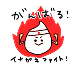 Inagaki Sticker sticker #9112097