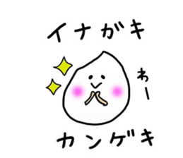 Inagaki Sticker sticker #9112102