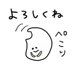 Inagaki Sticker sticker #9112106