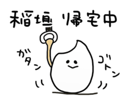 Inagaki Sticker sticker #9112111