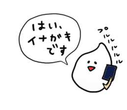 Inagaki Sticker sticker #9112112