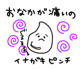 Inagaki Sticker sticker #9112118