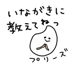 Inagaki Sticker sticker #9112126