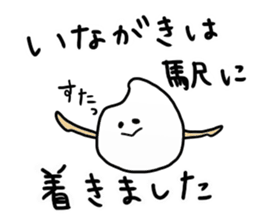 Inagaki Sticker sticker #9112127