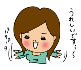 pamperbody Minami2 sticker #9112289