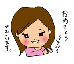 pamperbody Minami2 sticker #9112290