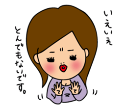 pamperbody Minami2 sticker #9112292