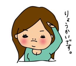 pamperbody Minami2 sticker #9112293