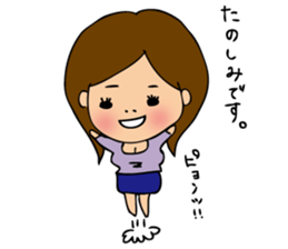 pamperbody Minami2 sticker #9112296