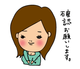 pamperbody Minami2 sticker #9112297