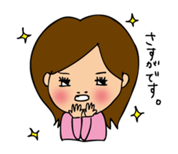 pamperbody Minami2 sticker #9112298