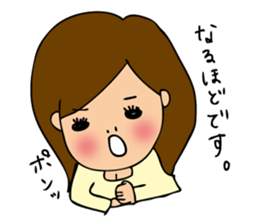 pamperbody Minami2 sticker #9112299