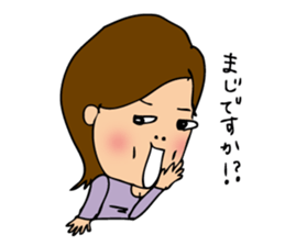 pamperbody Minami2 sticker #9112300