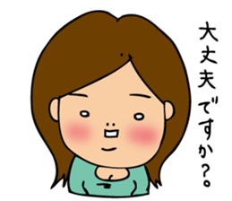 pamperbody Minami2 sticker #9112301