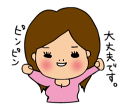 pamperbody Minami2 sticker #9112302