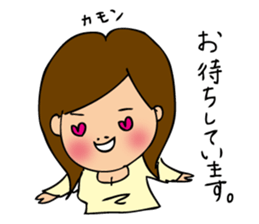 pamperbody Minami2 sticker #9112303