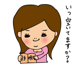 pamperbody Minami2 sticker #9112306