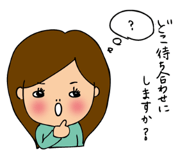 pamperbody Minami2 sticker #9112309