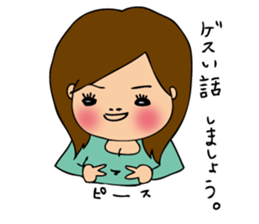 pamperbody Minami2 sticker #9112313