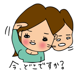 pamperbody Minami2 sticker #9112317