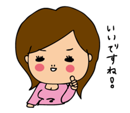 pamperbody Minami2 sticker #9112322