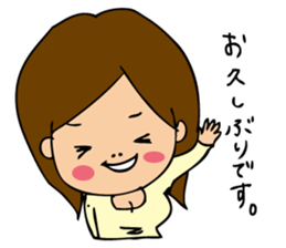 pamperbody Minami2 sticker #9112323