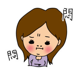 pamperbody Minami2 sticker #9112324