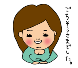 pamperbody Minami2 sticker #9112325