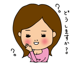 pamperbody Minami2 sticker #9112326