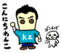 kz(mobappu series) sticker #9112368