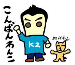 kz(mobappu series) sticker #9112369