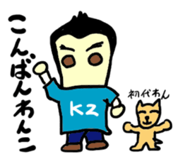 kz(mobappu series) sticker #9112369
