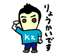 kz(mobappu series) sticker #9112374