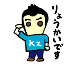 kz(mobappu series) sticker #9112374