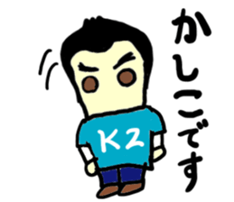 kz(mobappu series) sticker #9112376