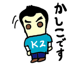 kz(mobappu series) sticker #9112376