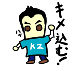 kz(mobappu series) sticker #9112379