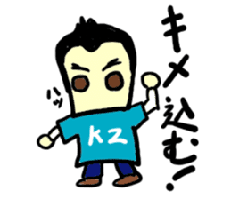 kz(mobappu series) sticker #9112379