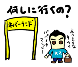 kz(mobappu series) sticker #9112384