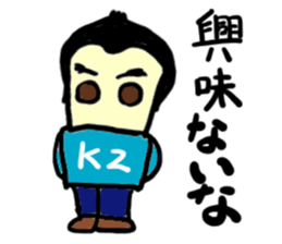 kz(mobappu series) sticker #9112388