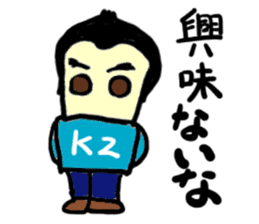 kz(mobappu series) sticker #9112388