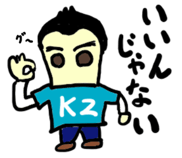 kz(mobappu series) sticker #9112394